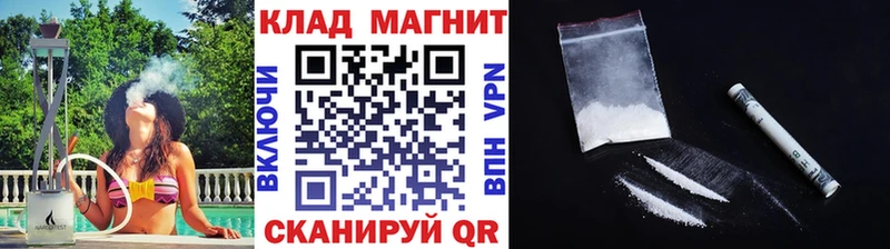 Наркошоп купить ГАШ  А ПВП  КОКАИН  МЕФ  Конопля  Ершов