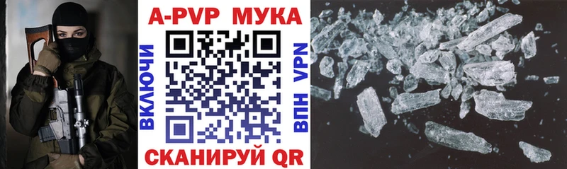 Купить  Ершов  Alpha-PVP VHQ 