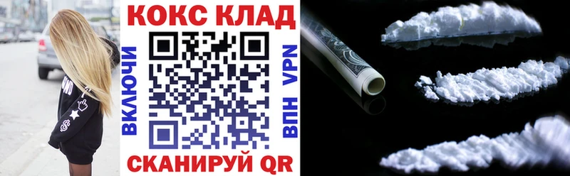 Купить закладки  Ершов  Cocaine Columbia 