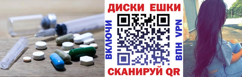 Ecstasy louis Vuitton  Купить закладки  Ершов 