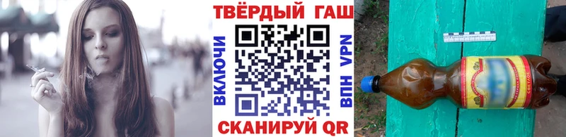 ГАШИШ Premium  Купить  Ершов 