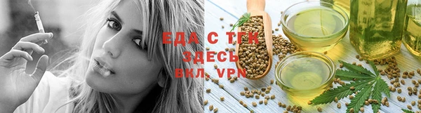 прущие крисы Зерноград