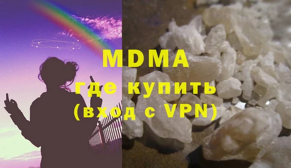 бутик Зеленокумск