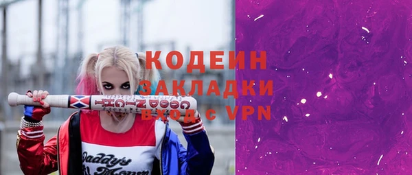 бутик Зеленокумск
