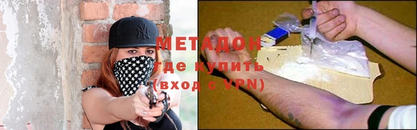 бутик Зеленокумск
