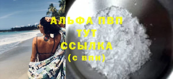 прущие крисы Зерноград