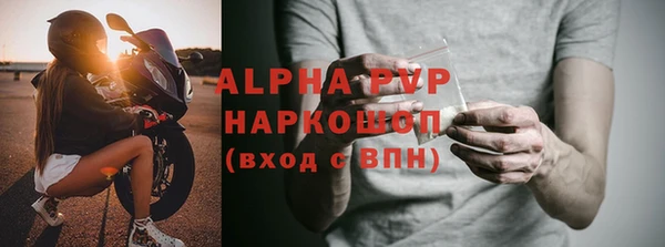 бутик Зеленокумск