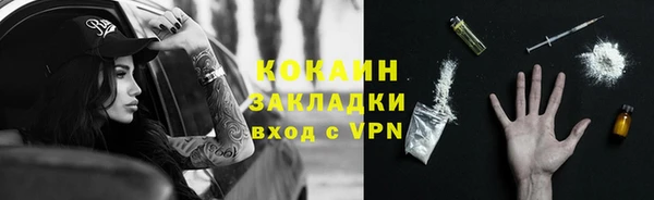 бутик Зеленокумск