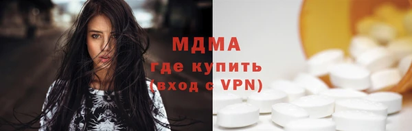 бутик Зеленокумск