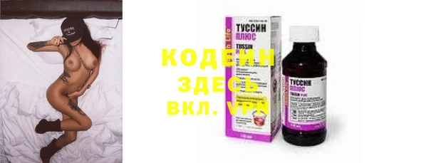 бутик Зеленокумск