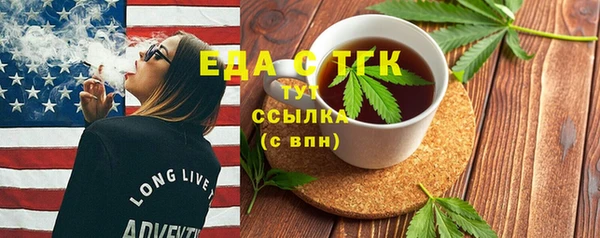 бутик Зеленокумск
