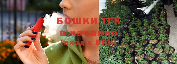 бутик Зеленокумск