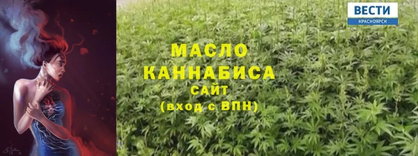 бутик Зеленокумск