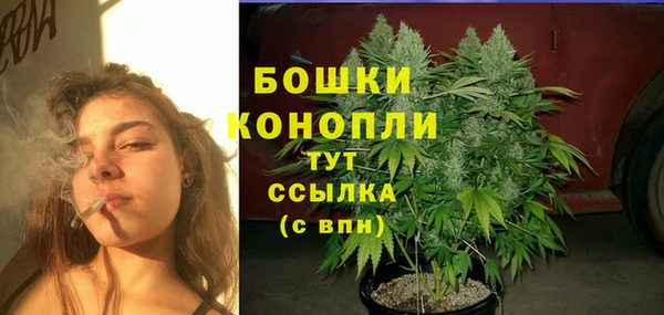 бутик Зеленокумск