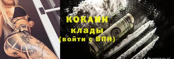 бутик Зеленокумск