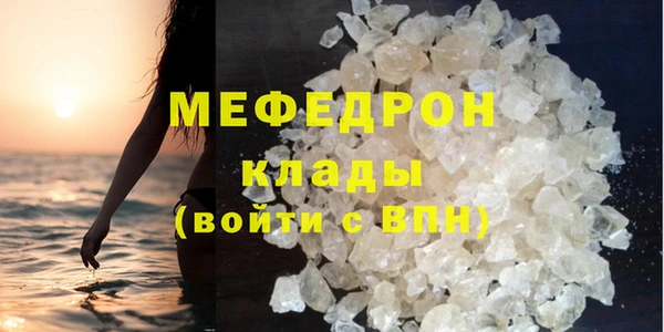 бутик Зеленокумск
