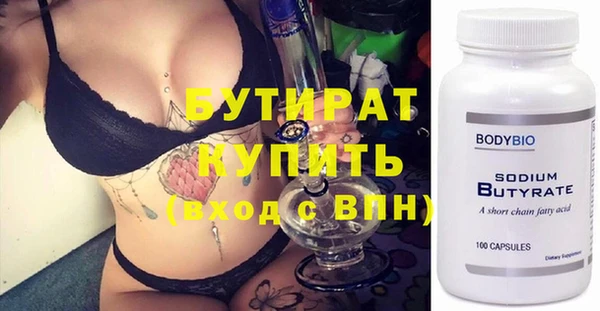 бутик Зеленокумск