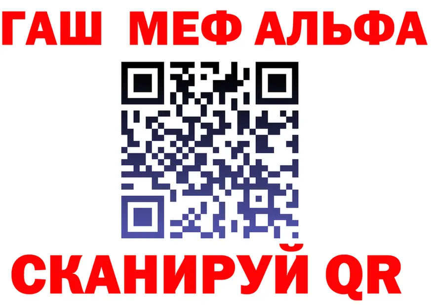 АМФ VHQ ТОР это гидра Ершов