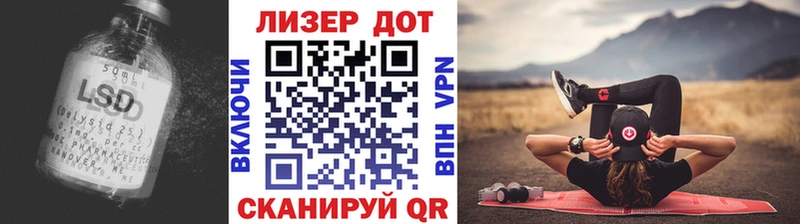 Купить  Ершов  Лсд 25 экстази ecstasy 