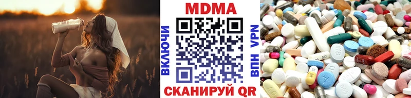 Купить где  Ершов  МДМА crystal 