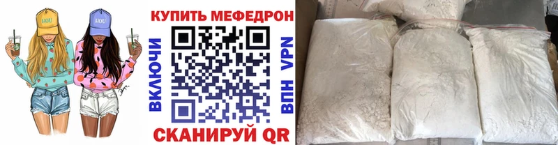 Купить  Ершов  Меф мука 