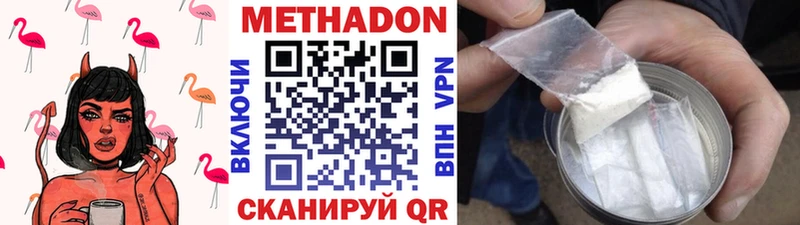 Купить  Ершов  Метадон VHQ 