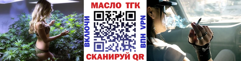 Дистиллят ТГК Wax  Купить  Ершов 